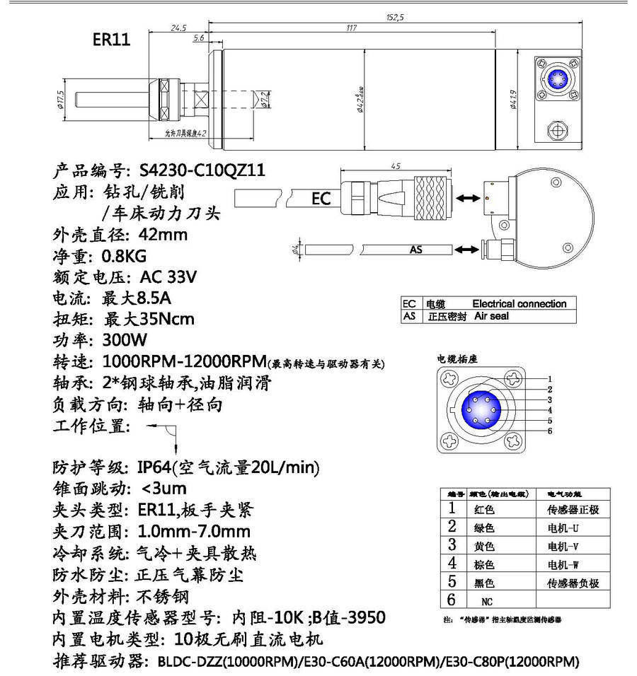 S4230-C10QZ11 (2022-09-22).jpg