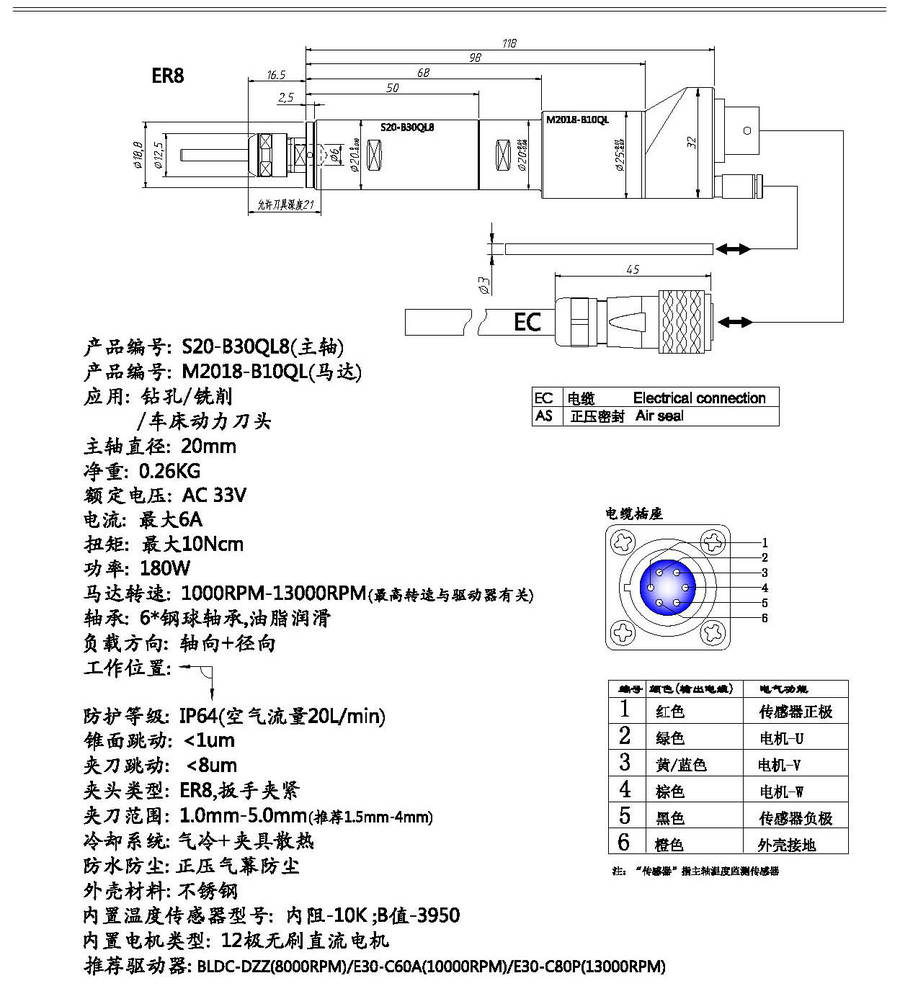 S2018-B10QL8 (2022-09-21).jpg