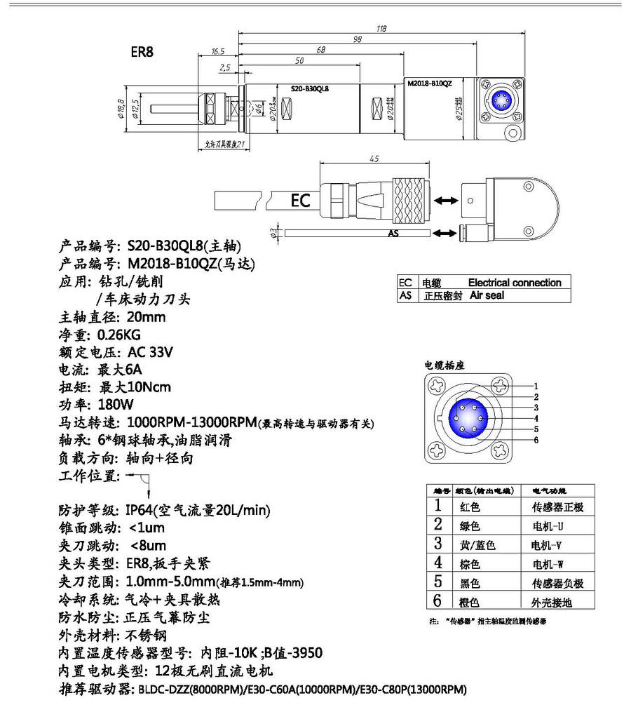 S2018-B10QZ8 (2022-09-21).jpg