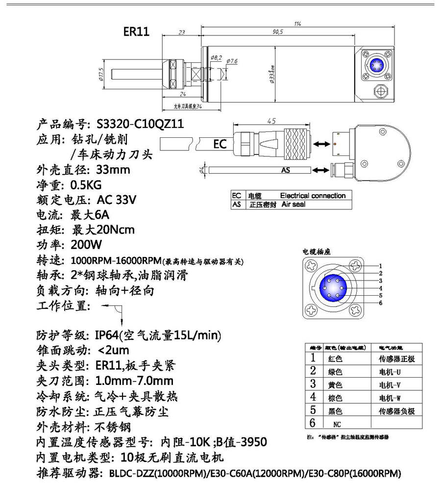 S3320-C10QZ11 (2022-09-21).jpg