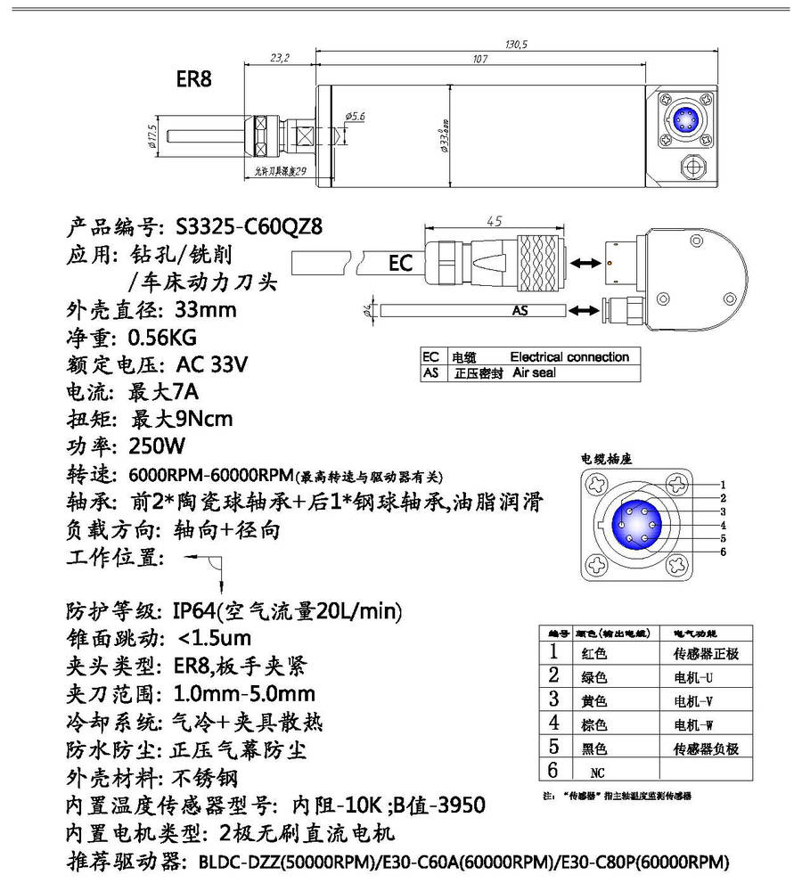 S3325-C60QZ8 (2022-10-26).jpg